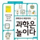 무진과학 이미지