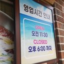 평진냉면 이미지