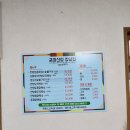 산성집 이미지