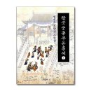 수연장 이미지