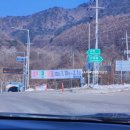 미보민박 | 2026 화천 산천어 축제 후기