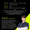 봄건강운동PT센터 네이버블로그