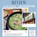 주정차 단속 - 053 이미지