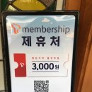 소담한분식