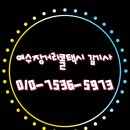 남평중학교다도분교장 이미지