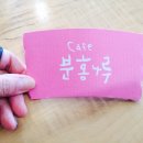 남도맛기행 이미지