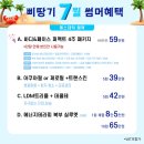 삐땅기의원 이미지