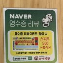 성남대로 1140번길 | 성남 모란역 숨은 돼지곱창 찐맛집 가성비 좋은 순삭곱창 모란점 솔직후기