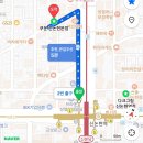 강남대로83길 18 | [강남역 신논현역 버터떡] 쿠운(kuun) 내돈내산 솔직후기