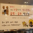 구슬치기당구장 이미지