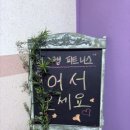 더 그랩 피트니스 이미지