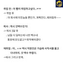 인생비어 이미지