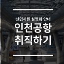 매니아공인중개사사무소 이미지