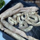 마부곱창 이미지