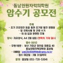 수기 이미지