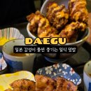 타마시돈부리