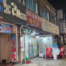 [수유] 욕쟁이 할머니 곱창전골&amp;나물무침 노포 맛집 실비집