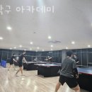 조탁구아카데미