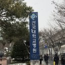 조혈모세포 기증 후기 (스압) 이미지