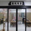 (주)황태회관 이미지