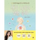 길벗 쇼핑하우