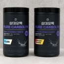 G0024 | 헬스 중량과 벌크업을 책임져줄 삼대오백 카보린, 한 달후기