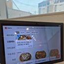 어방동 핏제리아 | 김해 화덕피자 맛집 어방동핏제리아 웨이팅 맛 후기