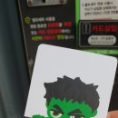 헐크워시세차장 | 청라 셀프세차장에서 간만에 세차했어요! 24시 헐크워시 셀프세차장!