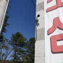 서후면행정복지센터 이미지