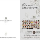 모멘트뮤직음악학원