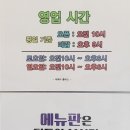 먹깨비 플러스 이미지