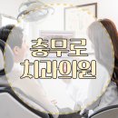 보스톤가족치과의원 네이버블로그