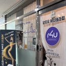 영통로154번길 | 알포유뷰티테라피 영통점 다녀온 후기
