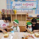 김천모암초등학교유치원 이미지