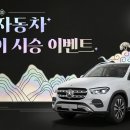한성 전자신문