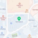 대학로서울안과의원 이미지