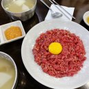 박가네 생대구탕 | 광장시장 부촌육회 박가네빈대떡 내돈내먹 후기