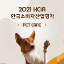 한국동물병원 이미지