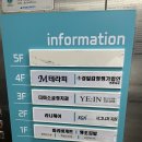 힐링엠테라피 | [전주 마사지] 엠테라피 :: 건식마사지샵 추천 마사지 잘하는 곳