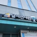 달서선사관 | 대구 실내 가볼만한곳 찾는다면? 달서선사관 솔직후기