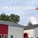 세찬한우
