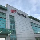 대선주조㈜ 기장공장 | [일상] 대선주조 기장공장 방문 후기