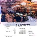 P-7114 | 대구 웨딩베뉴 투어/만촌 인터불고/25년 하반기 견적 &lt;계약확정&gt;