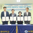 부산정공