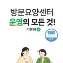 한국시니어센터 이미지