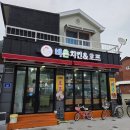 얼큰이 - 창원시 마산합포구 동서동3길 39 | (통영) 사량도 치킨 맛집 비촌치킨 사량점 현지인 추천 얼큰이 후기