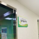 봄그리고가을가족호텔 이미지