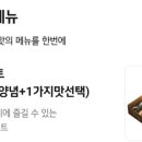 자담치킨치평점