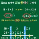 수학독해수학교습소