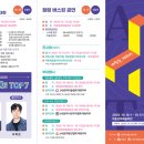 하동문화예술회관+대공연장 이미지